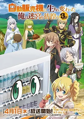 海贼王 动漫海报