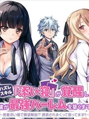 刺客伍六七 短剧海报