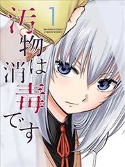 奇妙博物馆 短剧海报